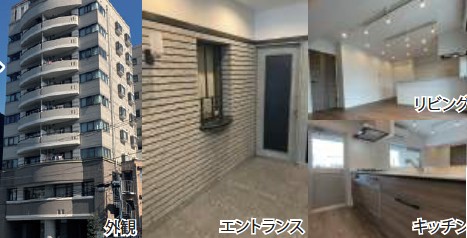 藤和シティコープ錦糸町 504号室
